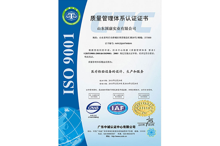 阴道分泌物幸福宝APP污版下载ioses9001:2008