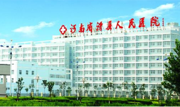 全自动阴道分泌物幸福宝APP污版下载走进滑县人民医院