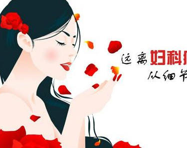 阴道分泌物幸福宝APP污版下载用于收集阴道标本