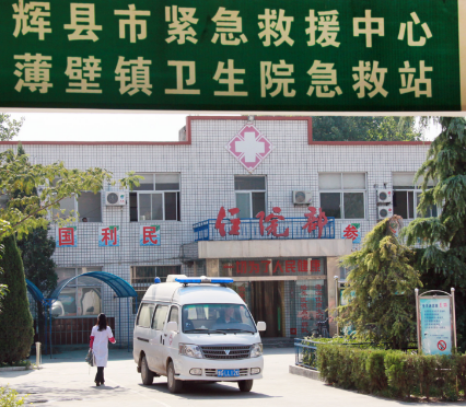 全自动白带幸福宝APP污版下载走进乡镇卫生院