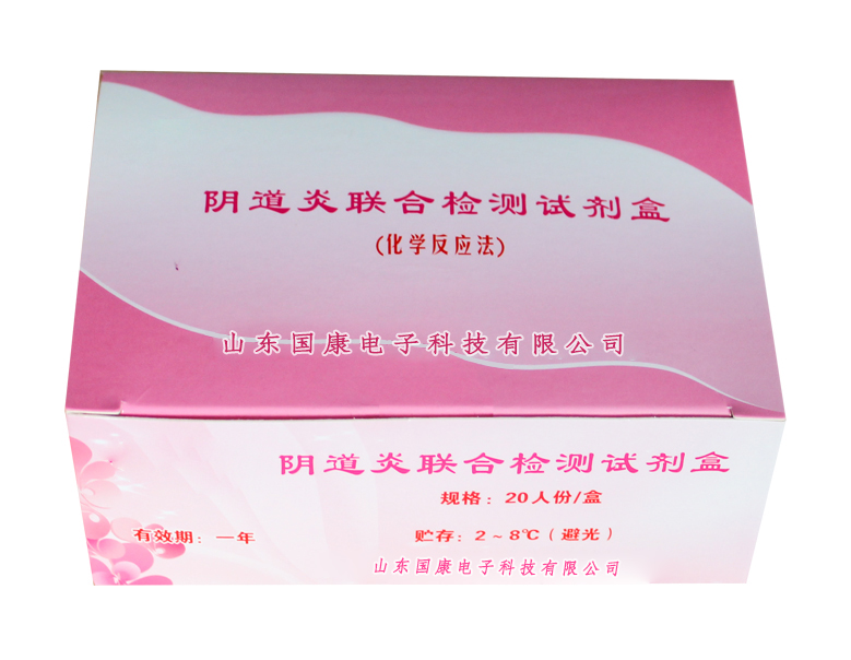 全自动微生态幸福宝APP最新地址厂家谈女人羞于启齿的那些“痒”事 