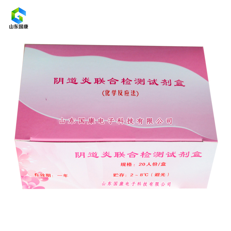 不要只看重阴道分泌物幸福宝APP污版下载价格，忽略产品品质