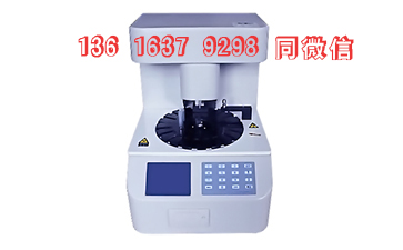 网络营销推广时代怎样挑选全自动白带分析幸福宝APP污版下载厂家