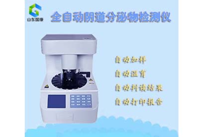 全自动白带幸福宝APP最新地址