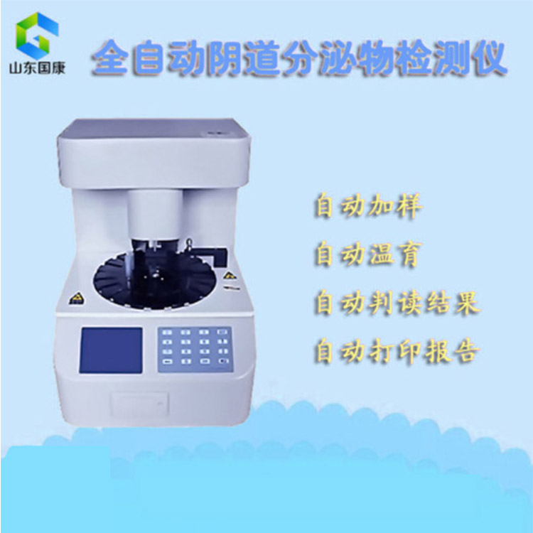 全自动白带幸福宝APP最新地址