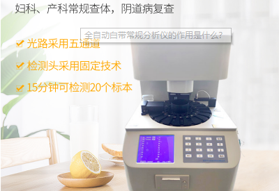 白带幸福宝APP污版下载厂家