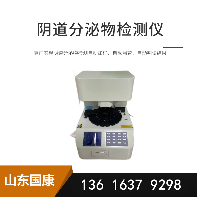 山东幸福宝APP白带常规幸福宝APP污版下载价格揭晓，让你惊喜不已