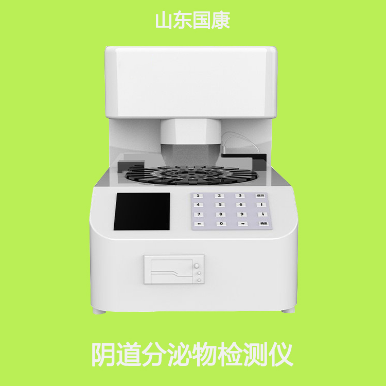 全自动妇科分泌物幸福宝APP最新地址提醒多喝点3碗“红水”，调养周期不痛经！