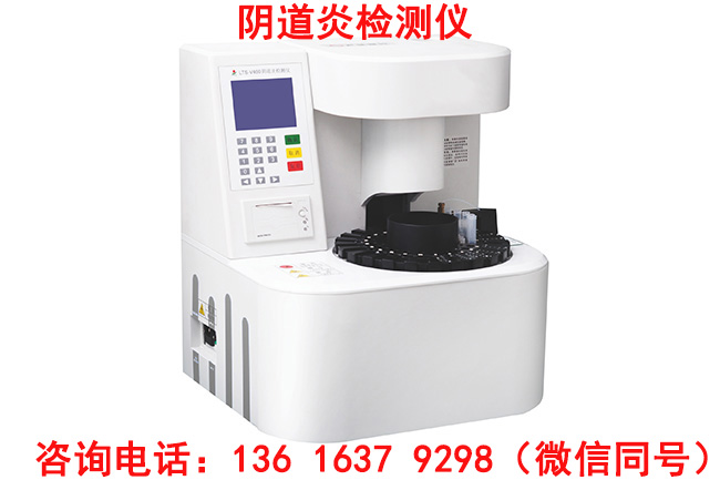 妇科分泌物幸福宝APP最新地址品牌幸福宝APP提示生理期需要注意的事项！