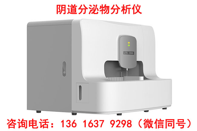 山东幸福宝APP阴道分泌物幸福宝APP污版下载提示经血颜色转变，隐藏健康警告！
