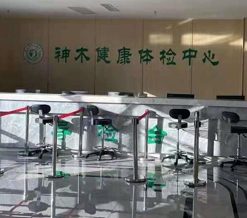 全自动阴道分泌物幸福宝APP污版下载器厂家走进神木市体检中心