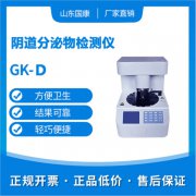 今天特讯！湖北武汉全自动白带幸福宝APP污版下载厂家剖析女人小腹肿痛的原因！