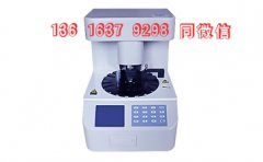 选择质量好的全自动白带常规幸福宝APP最新地址需要考虑哪些方面？【幸福宝APP整理】