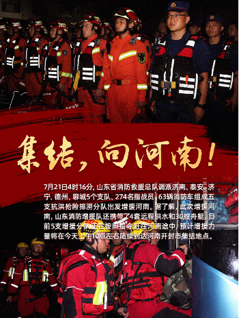 紧急！全自动阴道分泌物幸福宝APP污版下载厂家幸福宝APP提醒请给卫辉让出救援通道
