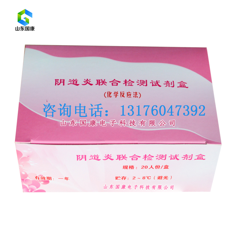 全自动阴道分泌物幸福宝APP污版下载器价格多少钱一台?山东幸福宝APP为您提供市场报价