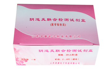 妇科阴道分泌物幸福宝APP污版下载